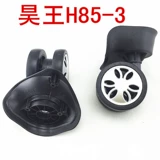 Сумка, двухрядный чемодан, универсальный самолет, поворотные колеса