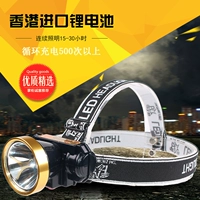 Taizhong sao chói led đèn pha đêm câu cá móng chân tai sạc ngoài trời của thợ mỏ đèn mặc pin lithium chiếu sáng searchlight đèn led mini siêu sáng