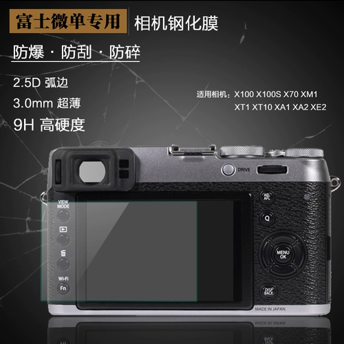 Fuji XE4 X100V/F/T XA7XT200XE3XA5XT30XT4 Камера стальная пленка xs10/20