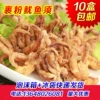 Товары от 成都玉源食品商贸
