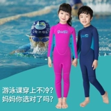 Детский удерживающий тепло зимний купальник, комбинезон для снорклинга, плавательный аксессуар, дайвинг, защита от солнца