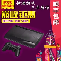 PS3 game máy ngắt thẳng mềm bị hỏng ps3 máy chủ HD PS4slim máy mỏng home TV somatosensory game console tay cầm chơi game fo4