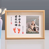 Photo Heng A4 зарегистрировано рамки+Ping A Future 2 Фотографии+Платформа красной печати