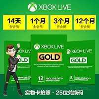 Xboxone Xbox One Live 14 -дневные золотые участники 2 дня, 1 3 месяца, 12 годовых карт Rose Card