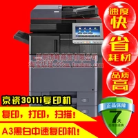 Kyocera 3011i 3511 in và sao chép mạng quét máy in laser đen trắng tốc độ trung bình A3 máy photocopy và scan	