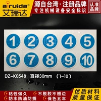 Ирида 123 цифровые наклейки на стикер номера номера номера номера наклейка на плите наклейка круглый синий DZ-K0548
