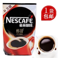 Бесплатная доставка Nestle Coffee Product