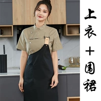 Хаки фартук, короткий рукав