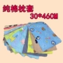 Áo gối trẻ em cotton hoạt hình gối bông mẫu giáo gối mẫu giáo 30 * 46cm vỏ gối học sinh - Gối trường hợp gối ôm