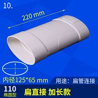 110 Flat Direct