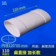 110 Flat Direct