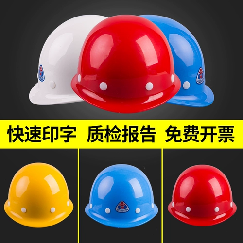 Кристаллическая пропускная способность шлем PE FRP защита от работы электроэнергии