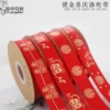 Товары от 花妆点鲜花包装资材批发