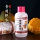 Кожаная xiaoyou Алочная вода 60 мл