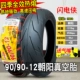 Lốp Zhengxin 90/90-12 xe điện 9090-12 xe máy 18.5x3.5 lốp ngoài 16x3.5 chân không lốp lốp xe máy hà nội
