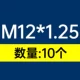 M12*1,25 [10]