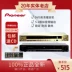 Pioneer/Pioneer DV-310NC-G/K HD máy nghe nhạc DVD nhà miễn phí vận chuyển loa sub blaupunkt độ loa sub cho ô tô 