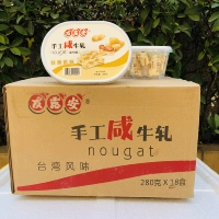 Youluaa xianwei nougat complete nougat подарочная коробка 280g*2 bcs of box Покладывает подарок приятный сахар Новый год