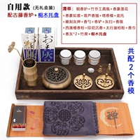 Подарочная коробка Древняя виноградная лоза/Shuangxiang Seal Set