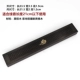 C34#Xiangyun Ebony Box