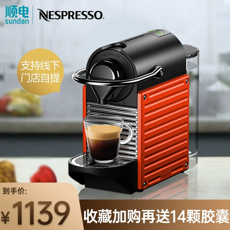NESPRESSO Nespresso nhập khẩu tự động máy pha cà phê viên nén nhỏ C61 - Máy pha cà phê