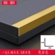 Liang Gold 3 см шириной алюминиевый сплав