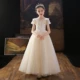 Váy bé gái dự tiệc sinh nhật cho bé Đầm gạc trắng tổ chức biểu diễn múa piano công chúa phồng váy dài