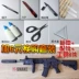 Khuôn rắn 3D súng cầm tay vũ khí mô hình giấy quân sự Jedi gà gà M416 stereo giấy câu đố đồ chơi - Mô hình giấy Mô hình giấy