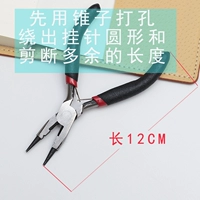 24 Plyers заморали из игла раунда