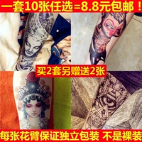 Dán hình xăm không thấm nước nam giới và phụ nữ Hàn Quốc kéo dài 3d vô hình hoa nhân tạo cánh tay sexy dán hình xăm cơ thể sơn hình xăm dán tattoo