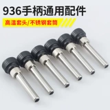 Келли Shun 936 серия серии кабеля ручка ручки ручки ручки с трубной трубкой труб с трубкой труб