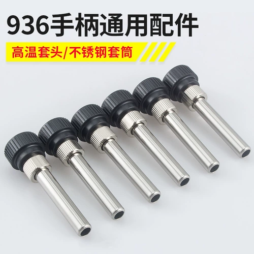Келли Shun 936 серия серии кабеля ручка ручки ручки ручки с трубной трубкой труб с трубкой труб