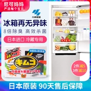 Nhật Bản Kobayashi khử mùi tủ lạnh than hoạt tính khử mùi khử mùi gia dụng - Trang chủ