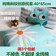 Cotton in phản ứng đơn gối gối cartoon sáng tạo da gối gối bông gối 40x65 - Gối trường hợp