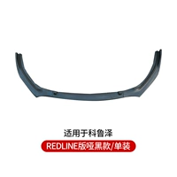 Версия Redline Dumb Black Model