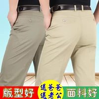 Mùa hè trung niên của nam giới thường quần cotton phần mỏng cao eo giản dị ánh sáng quần màu daddy nạp trung niên quần của nam giới quần dài thể thao nam