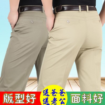 Mùa hè trung niên của nam giới thường quần cotton phần mỏng cao eo giản dị ánh sáng quần màu daddy nạp trung niên quần của nam giới