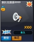 Hot Dance Party East China № 1 район 9999 красочные мелкие динамики мелкие цветные колонки (10 групп)