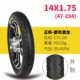 14x1.75 Чжэнсин Сити, вы шин Wai Wai