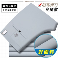 216#светло -серый