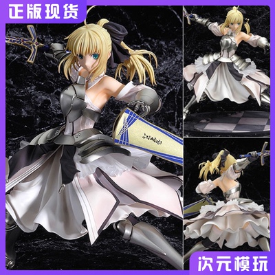 taobao agent GSC Fate FGO type Moon Saber Ideal Township Japanese Anime My King's Genuine Hand