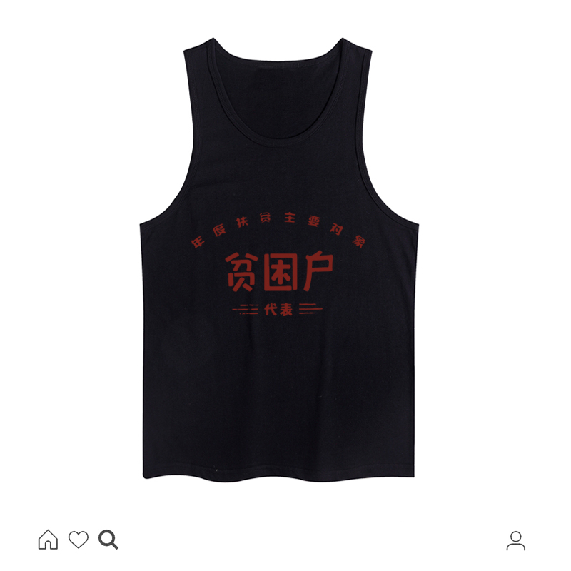 Black Vest - Poor HouseholdsNational tide Retro 1970s and 1980s feelings Poor households pure cotton Make old Embryo color cotton material originality printing vest