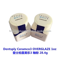 Денг пакист 3 глазированные порошковые табки Ceramco3 overglaze 28,4G