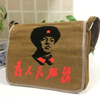 Большая сумка Huang Leifeng 37*27 см