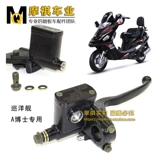 Бесплатная доставка Guangyang A/Cruiser Pump ZF125T 150 Тормозной насос тормозных насоса