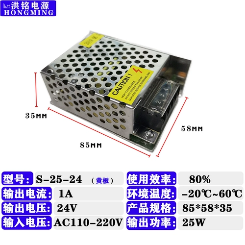 DC, трансформатор, блок питания, светодиодный переключатель, 220v, 24v, 24v, 25W, 24v