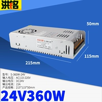 24V15A360W Стеклянное волокно