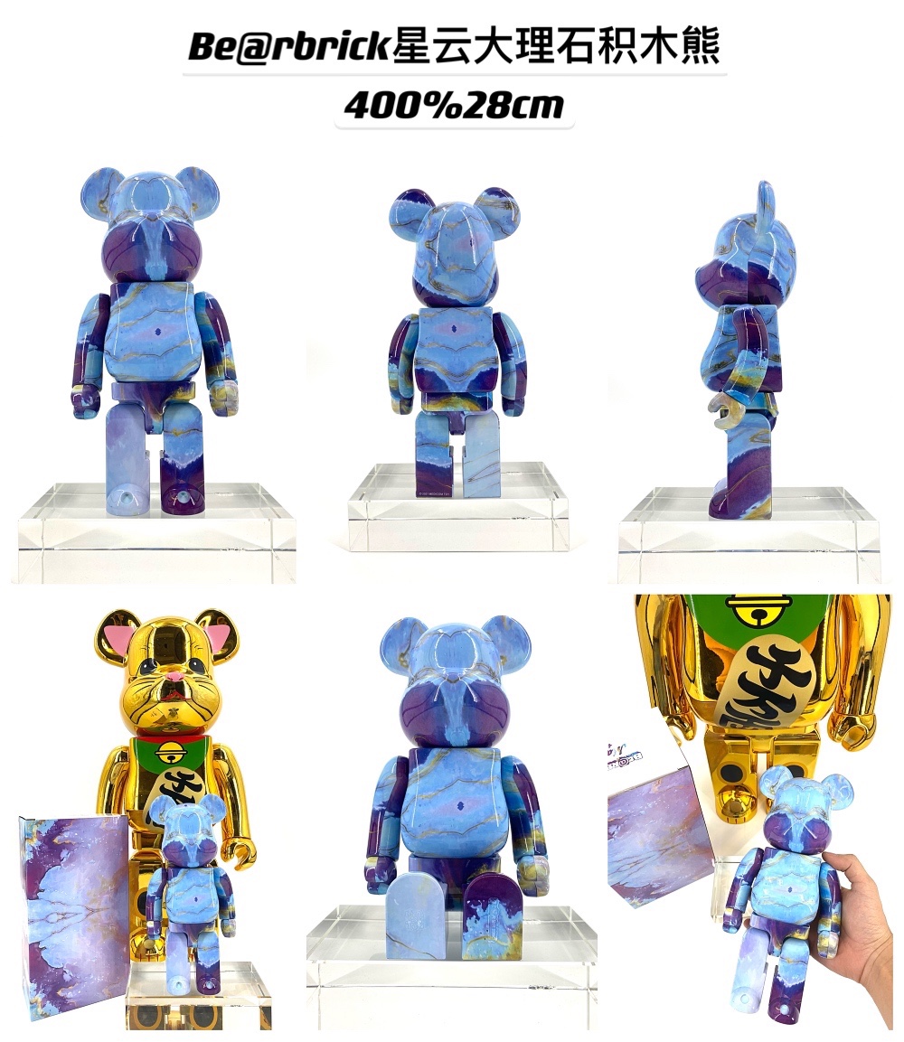 Xingyun Marble Building Block Bear21070610