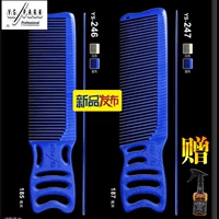 Оригинальный японский мужской ретро -ретро -нефтяной ретро. Расческа расчесывание расчесывание YS246/247 Ultra -Thin Apple Comb, Cool Curt Comp