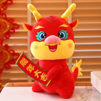 Fengxiang Dragon Nixei [23 см]